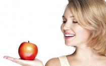 女人每天吃一个苹果的好处