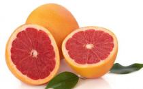 吃西柚可以降血糖 盘点西柚的营养与功效