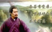刘备“不懂军事”为什么还能建立蜀汉政权？